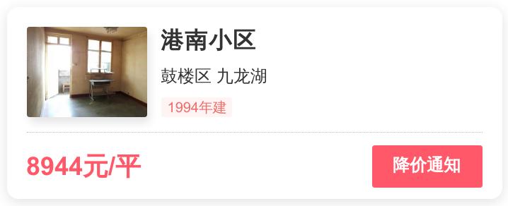 九龙湖的楼盘适合刚需吗,九龙湖精装小户型总价68万