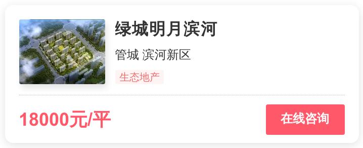 被逼走的郑州刚需客，在这个1.6万/平的地段进场｜幸福测评