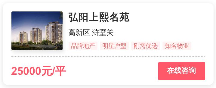 被逼走的苏州刚需客,在这个2.5万/平的地段进场|幸福测评