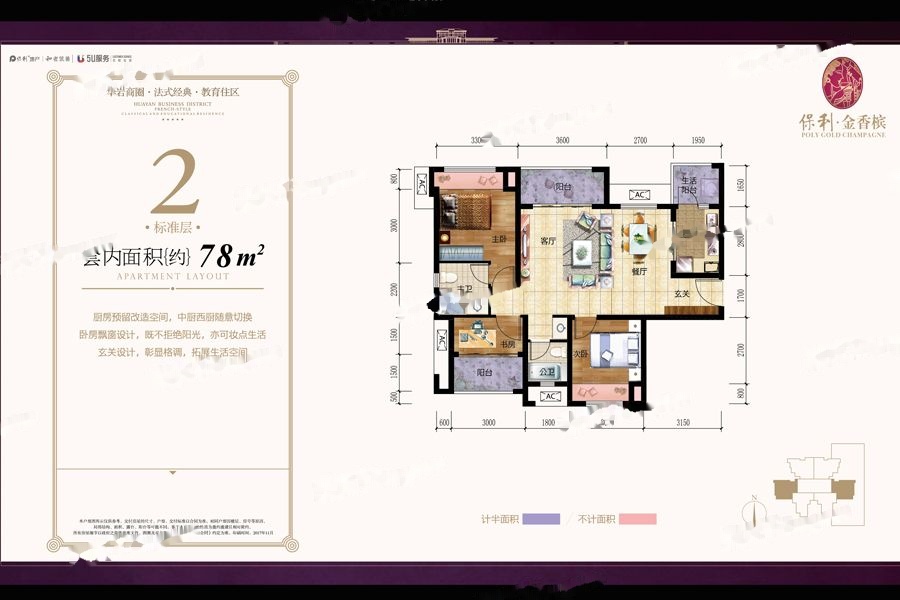 被逼走的重庆刚需客，在这个0.9万/平的地段进场｜幸福测评