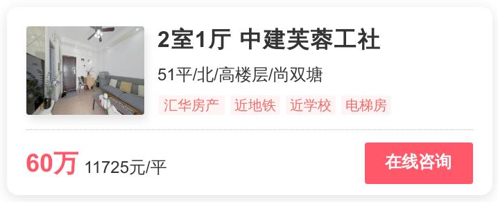 在长沙天心区买房,天心区最好的地铁房