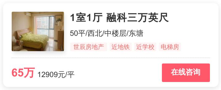 雨花新上架低价房,雨花区特价房