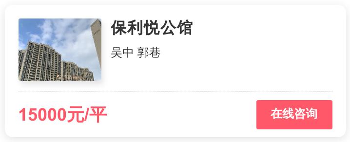 刚需客在苏州的地段,苏州刚需客地段