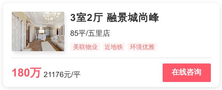 重庆江北石马河头条新闻,重庆石马河新楼盘