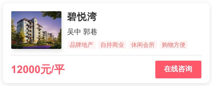 刚需客在苏州的地段,苏州刚需客地段