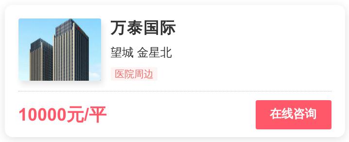 长沙1万左右的刚需房,长沙刚需房子值得买吗