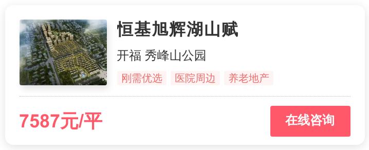 5900一平的长沙房子值得买吗,长沙刚需买二手房还是新房好
