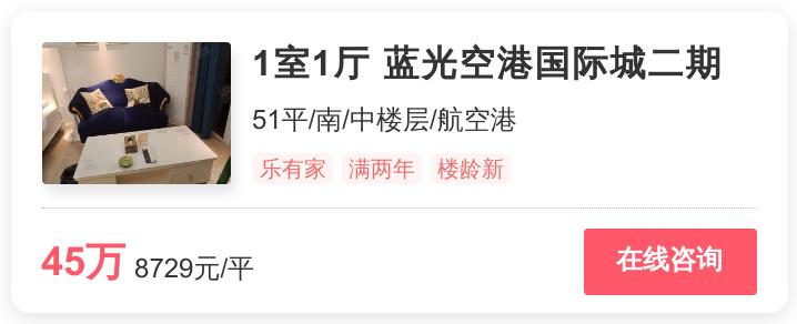 成都最后的刚需房？这几个低价盘大火|幸福里有好房