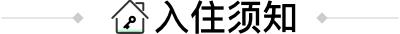 雨花绿荫家园值得买吗,雨花绿荫家园二期