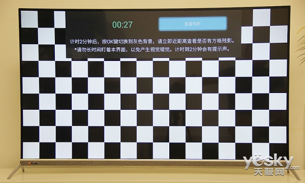 让画面看上去模糊不清晰,酷开t55