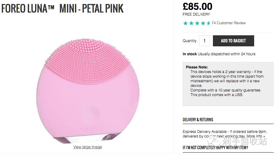 买断全球|免受淘宝假货之扰我们上英国美妆网站买买买吧(上)