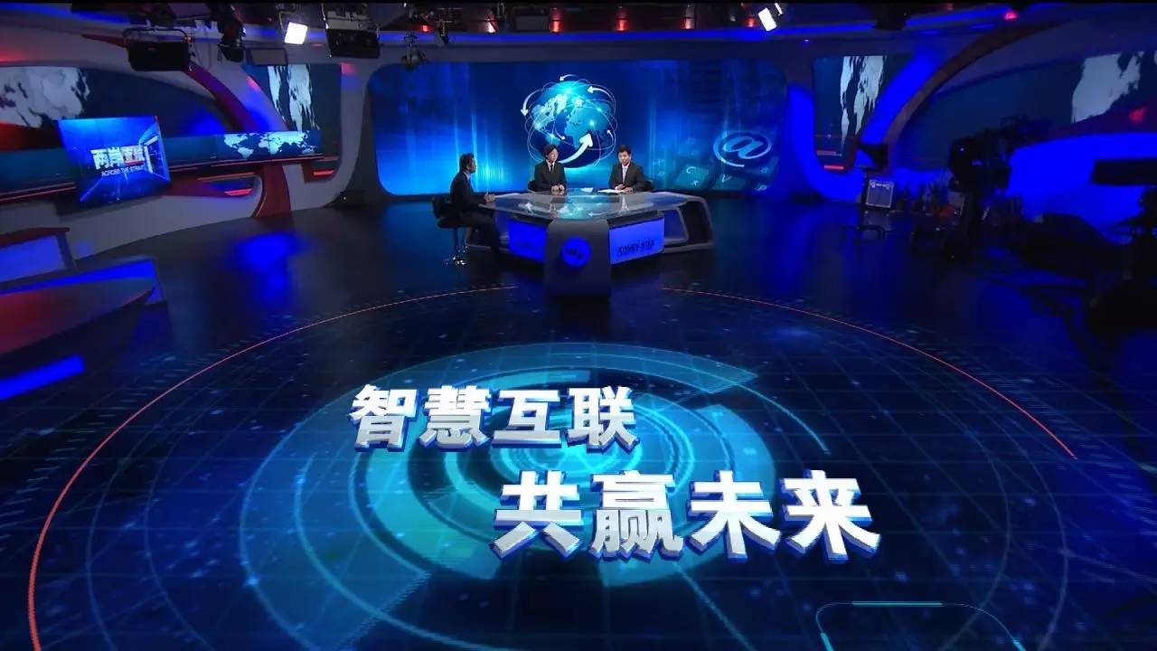 引领智慧互联,智慧互联解决方案