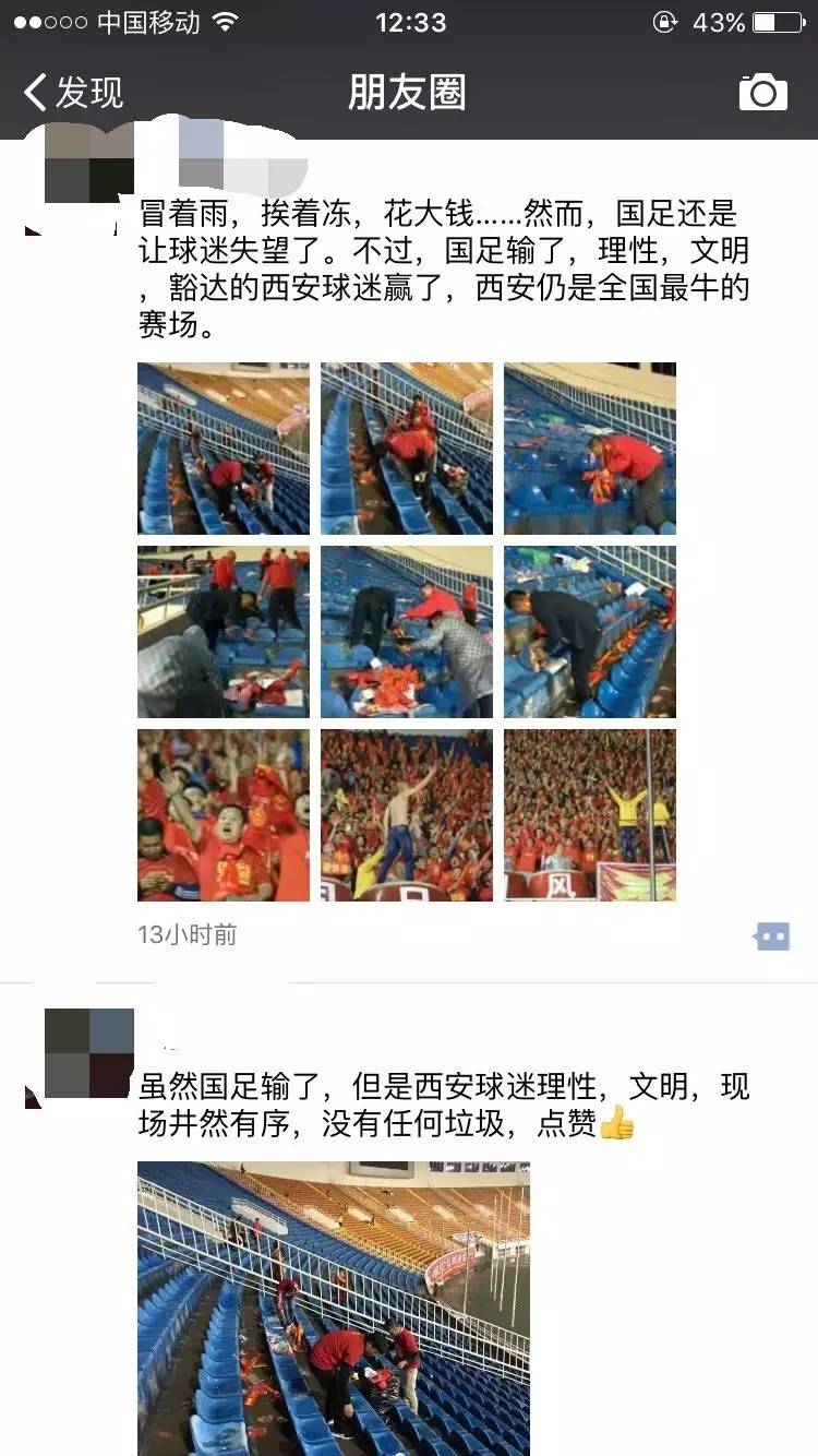 国足输了越南吗,国足输了还有比赛吗