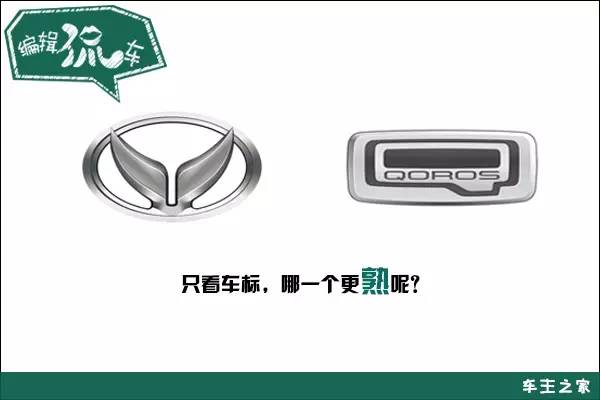 懵比！这些车你明明老看到，但就是叫不出名字！