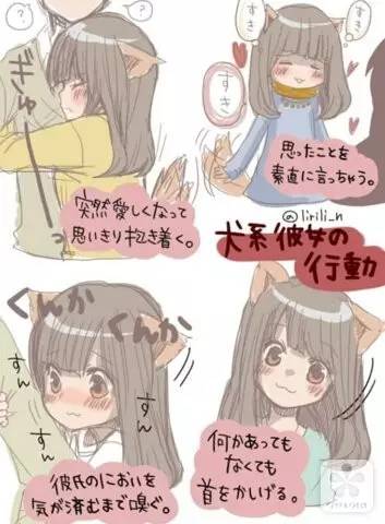 彩妆|炒鸡可爱の犬系女子妆容即使犯错也会被他原谅噢