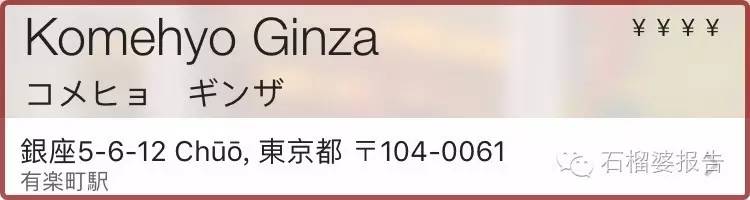 东京旅游攻略二天,东京攻略2免费观看完整版