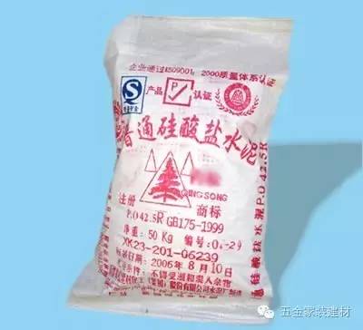 硅酸盐水泥的特性有哪些,硅酸盐水泥的物理性质