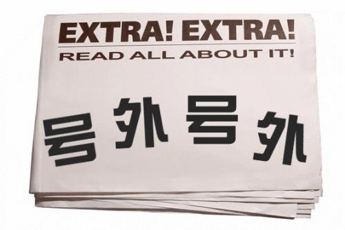 政府发2万亿补贴,政府额外补贴2019