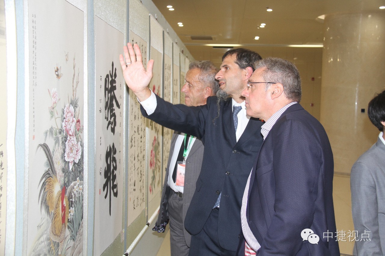 “传承友谊共话未来”第四届中捷斯友谊农场对外合作推介会隆重召开