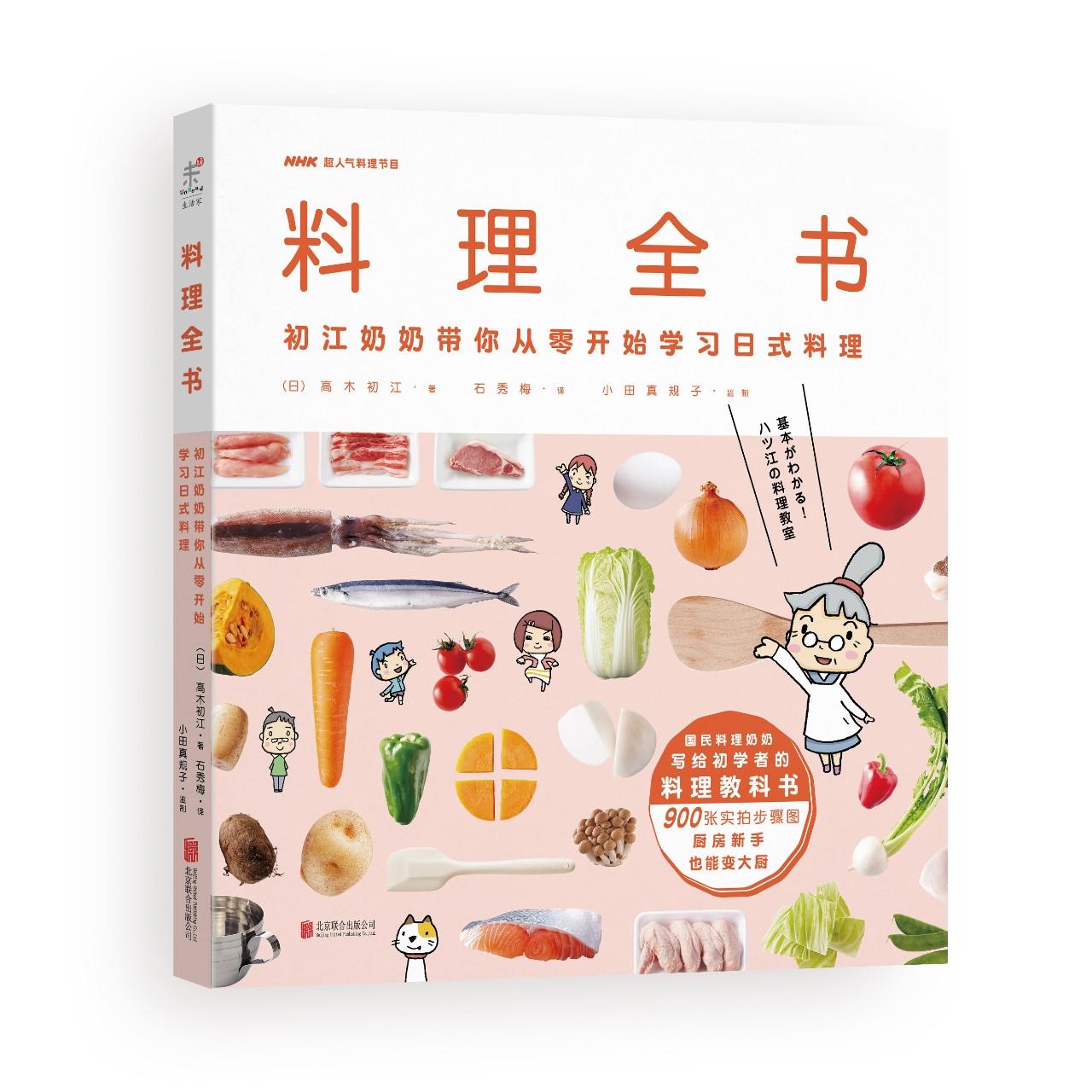 深夜别人发美食怎么评论,半夜怎么幽默的评论别人发的美食