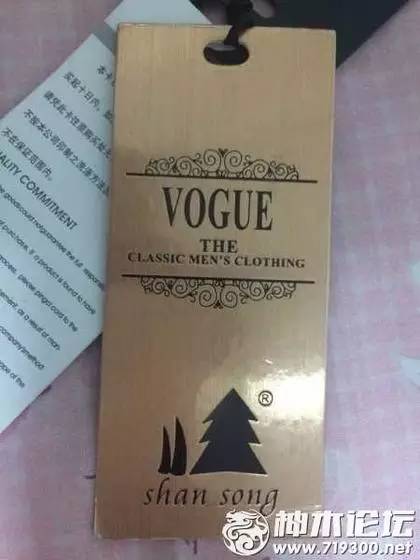 小神说民生丨700元新衣穿2小时起球·闹离婚妻子怒砸车·不合格米粉致娃腹泻