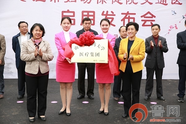 枣庄市妇幼保健院新院电话一览表,枣庄市市中区交通医院