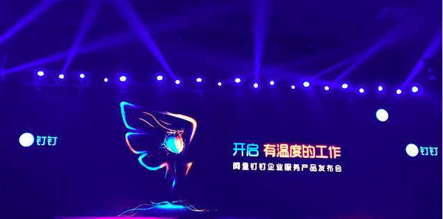 钉钉一对一服务费用,钉钉差旅管理怎么打车