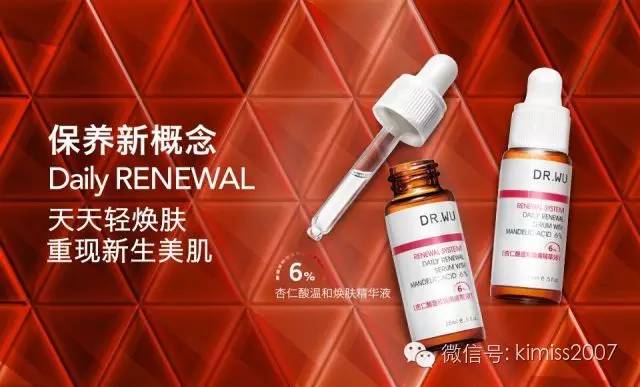 Dr.Wu鎶よ偆璇勬祴,Dr.Wu鍖诲鎶よ偆