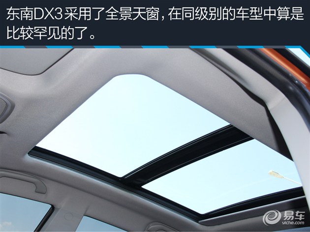 东南dx3试驾视频最新自动挡,东南dx31.52017年车怎么样