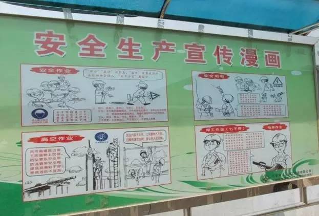 码头作业区安全警示标志标牌,安全警示标志标牌