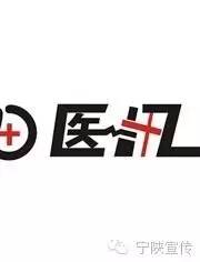 中国人民解放军305医院挂号,中国人民解放军第305医院的电话