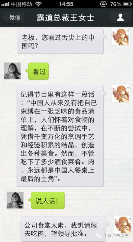 请下午假是当天请还是提前一天呢,请上午的假下午没去怎么办