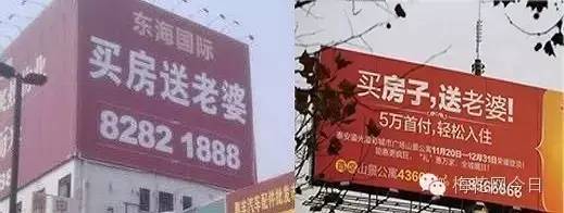 房地产广告文案禁用,房产广告推广文案