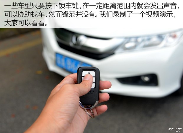 锋范高速时速多少省油,跑高速本田开省油模式