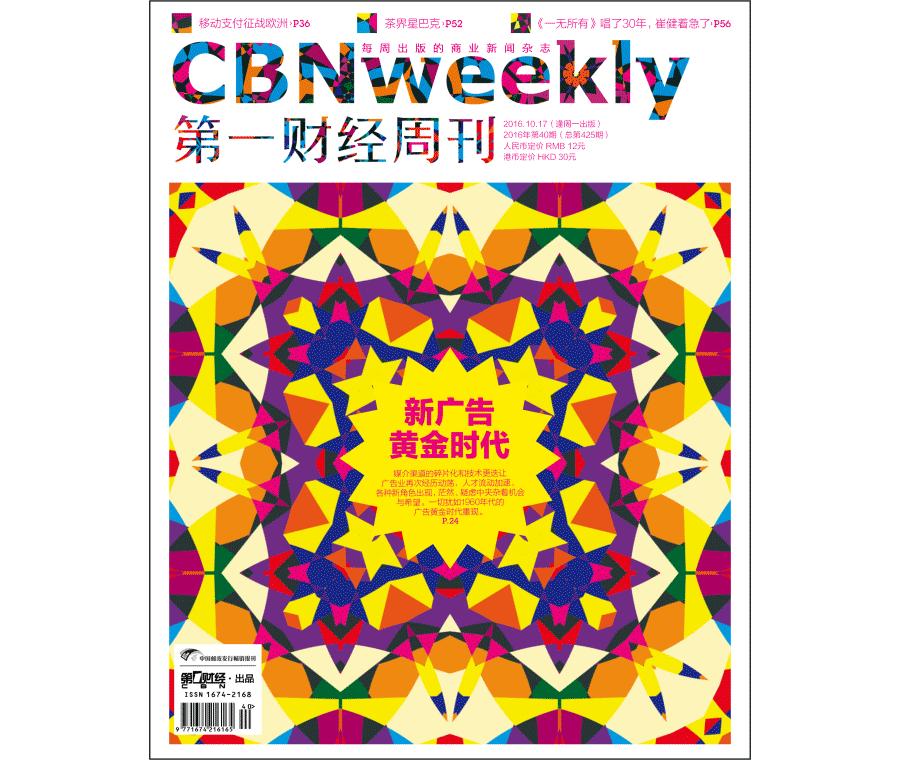 2016年金字招牌娱乐平台品类大调查:差异化是关键