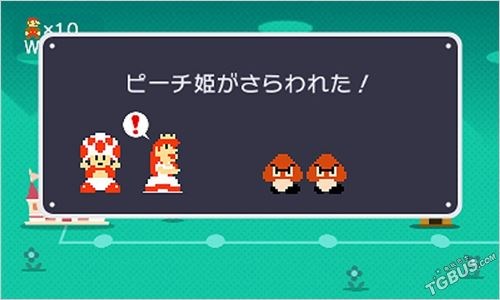 3ds超级马里奥,3ds模拟器超级马里奥制造2