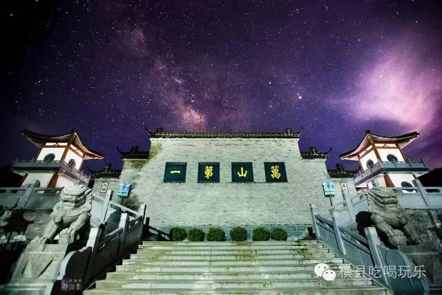 广西横县宝华山一日游攻略,横县宝华山一日游