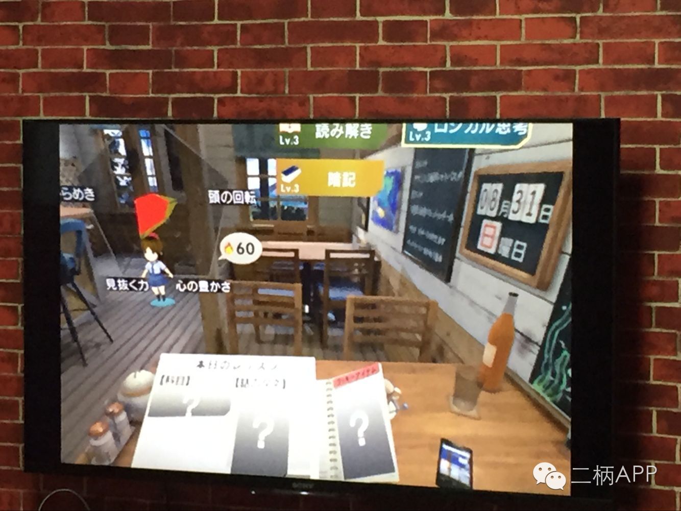 二柄app简介,二柄app教程