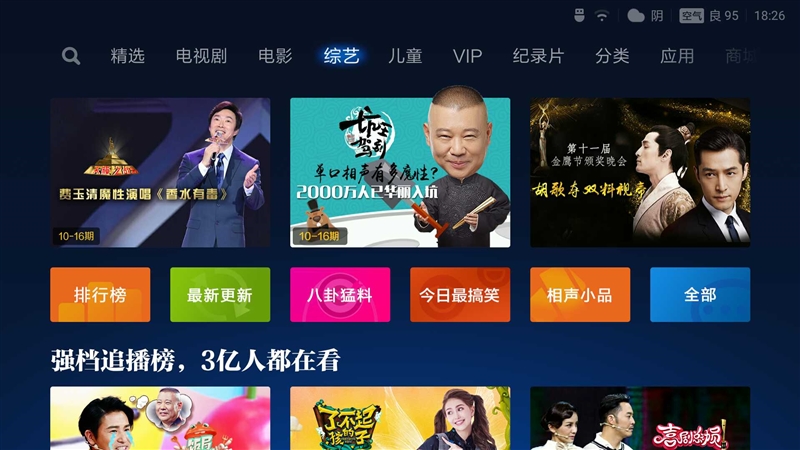 小米电视55寸4c深度评测,4k超高清hdr