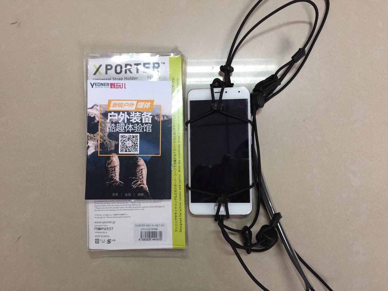 好物推荐可伸缩用品收纳神器,弹力绳收纳神器