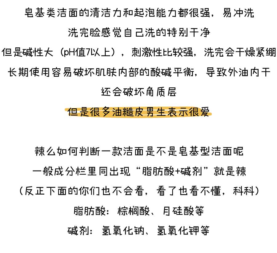 芙丽芳丝真实测评,芙丽芳丝洗面奶欧巴测评