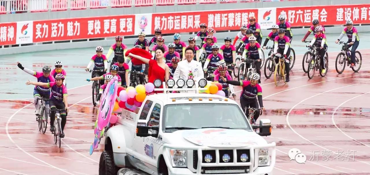 临沂市河东区运动会2024开幕式,健康临沂频道回放