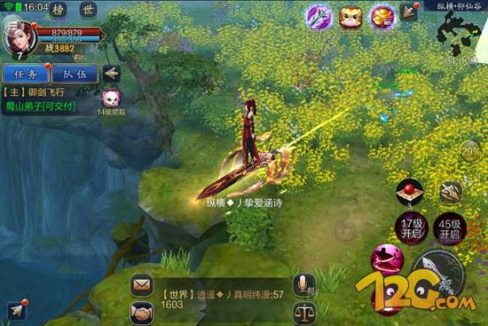 蜀山战纪之剑侠传奇评价,蜀山战纪测试