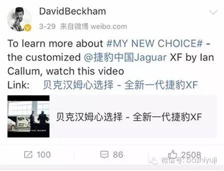 爱他，就去他的微博祸害他！