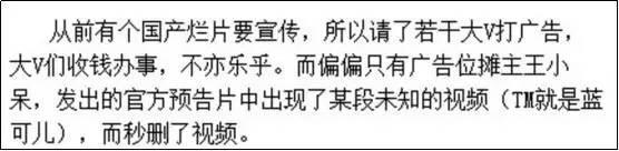 扒姨太爆料:#网红恶意视频流出#事件完整版