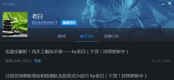 tgp饥荒联机版新手攻略,tgp饥荒联机版攻略人物