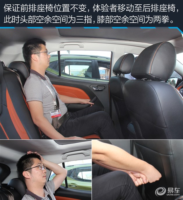 东南dx3试驾视频最新自动挡,东南dx31.52017年车怎么样