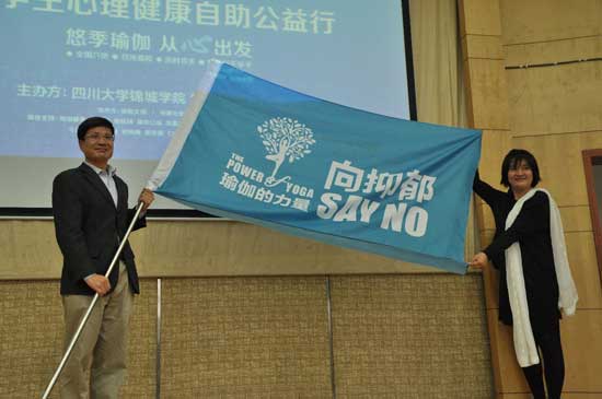 悠季瑜伽学院成都,悠季瑜伽云学院