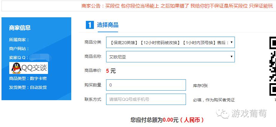 帐号成一次性消费品，LOL*号盗**背后的新利益链到底是怎样的存在？
