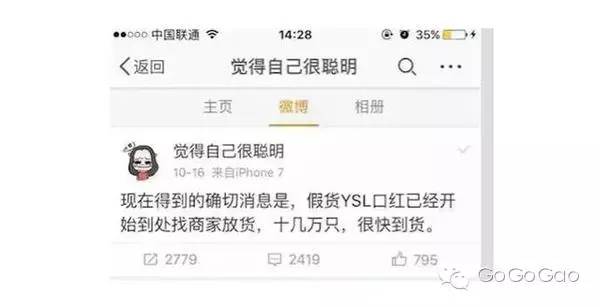 ysl星辰气垫真假,ysl的星辰系列在哪里能买到正品